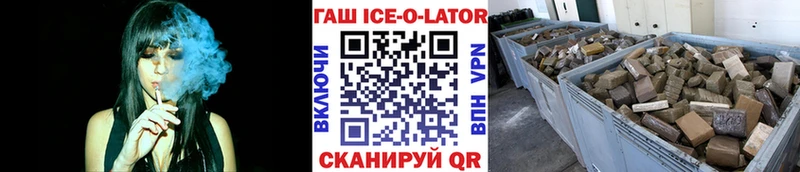 Магазин наркотиков Новый Оскол МДМА МЕФ Псилоцибиновые грибы Кокаин ГАШИШ АМФ Альфа ПВП