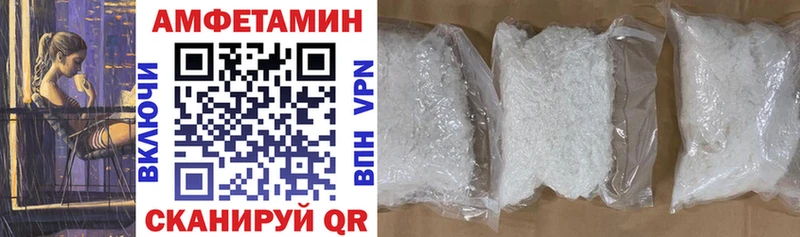 АМФЕТАМИН VHQ Новый Оскол