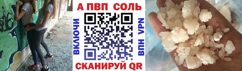 как найти закладки  Новый Оскол  Alpha-PVP мука 