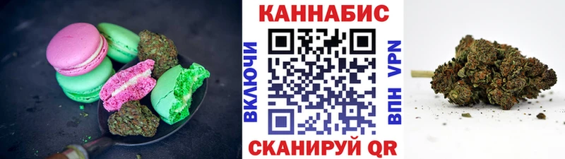 наркота  Новый Оскол  Canna-Cookies марихуана 
