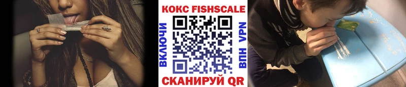 где можно купить наркотик  Новый Оскол  COCAIN Перу 