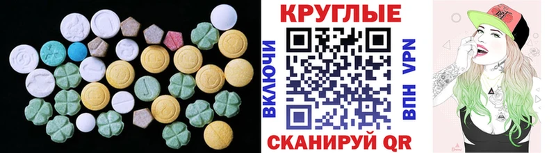 Ecstasy VHQ  ссылка на мегу tor  Новый Оскол  цены  