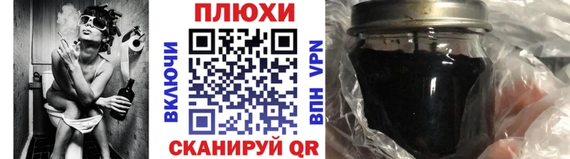 ГАШ hashish  блэк спрут вход  Новый Оскол 