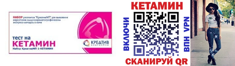 гидра зеркало  Новый Оскол  Кетамин VHQ  где купить наркоту 