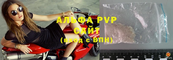 кристаллы Ладушкин