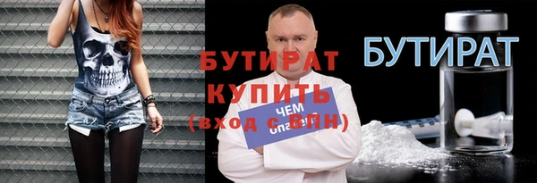 кристаллы Ладушкин