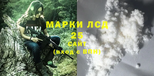 героин Кулебаки