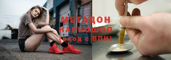кристаллы Ладушкин
