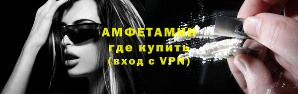 кристаллы Ладушкин