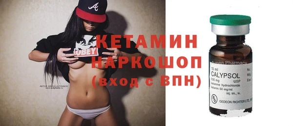 кристаллы Ладушкин