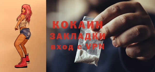 героин Лабытнанги