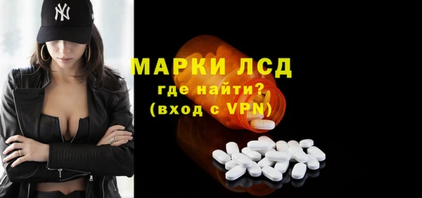 скорость Лагань