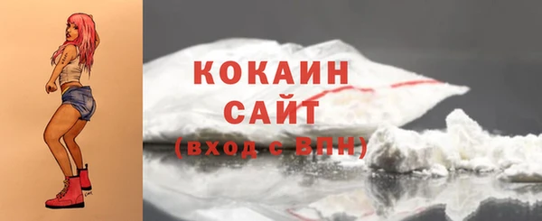 кристаллы Ладушкин