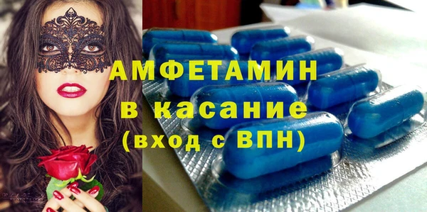 кристаллы Ладушкин