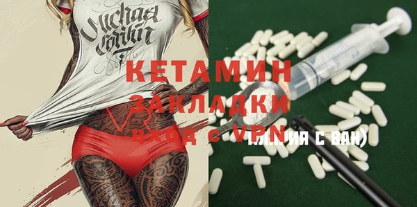 героин Лабытнанги