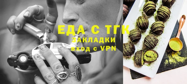 кристаллы Ладушкин