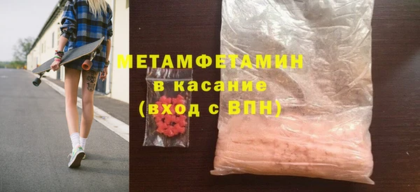 кристаллы Ладушкин