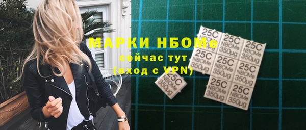 кристаллы Ладушкин