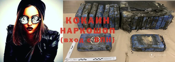 кристаллы Ладушкин