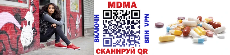 МДМА Molly  где продают наркотики  hydra маркетплейс  Новый Оскол 